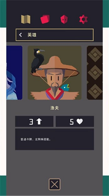 王权三国 中文无广告