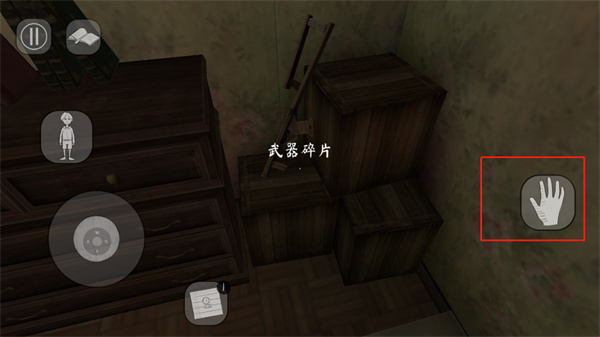 恐怖修女2 无广告