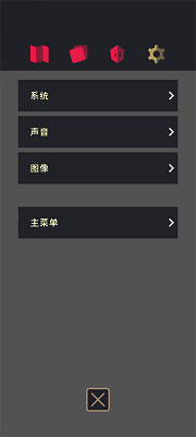 王权三国 中文无广告