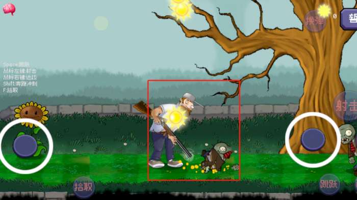 戴夫大战僵尸 正版下载免费