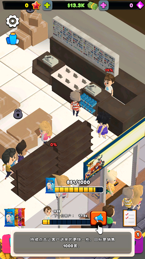 TCG卡牌商店模拟器 免费手机版