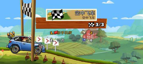 登山赛车2 官方版手机版