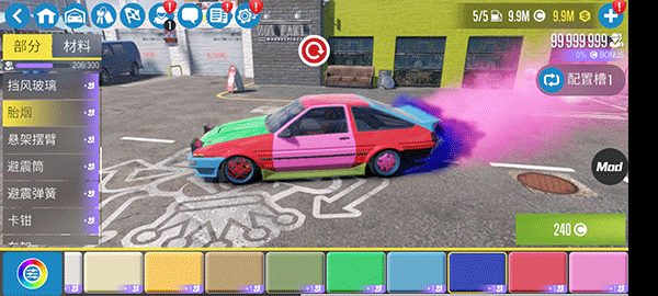 carx漂移赛车2 正版官方