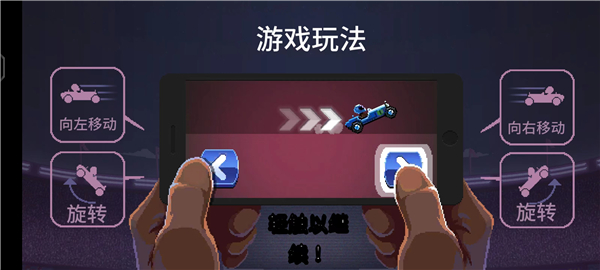 撞头赛车 国际服