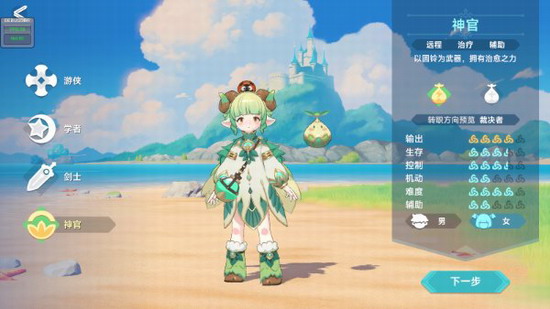 猎龙者之歌 官方版