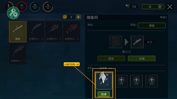 木筏生存 联机版