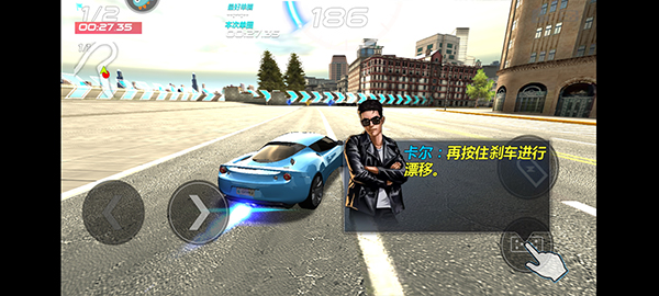 城市飞车2 免费中文版