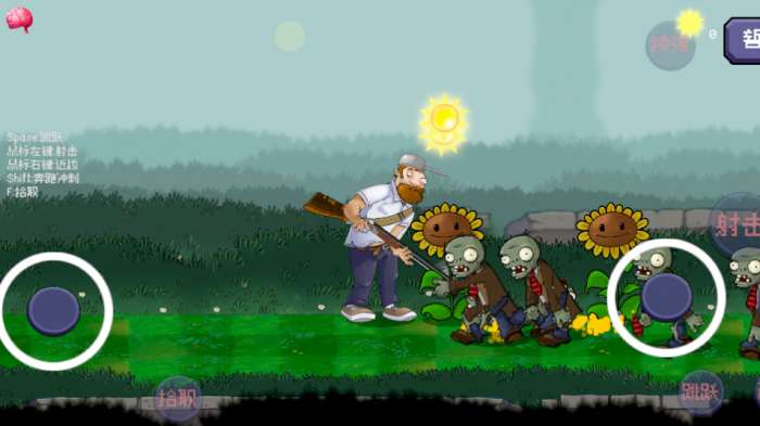 戴夫大战僵尸 正版下载免费