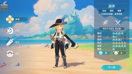 猎龙者之歌 官方版