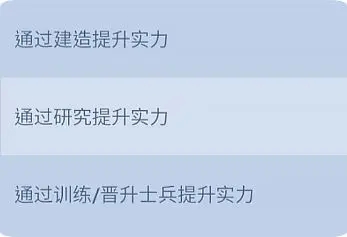 无尽冬日 手机版