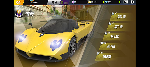 城市飞车2 免费中文版