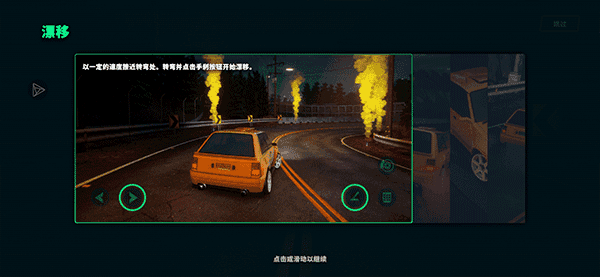 静态换挡赛车 官方正版