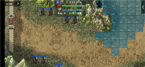 三国戏英杰传 官方版