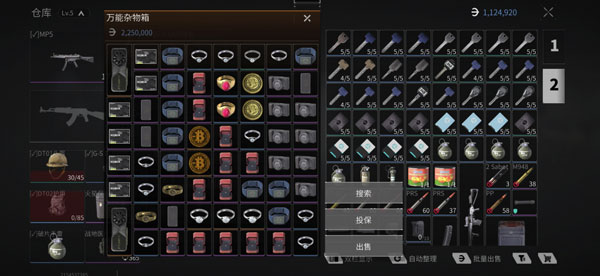 萤火突击 官服入口