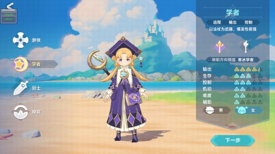 猎龙者之歌 官方版