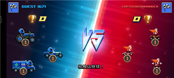 撞头赛车 国际服