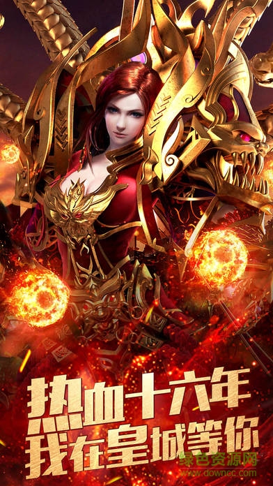 屠龙传奇 打金版
