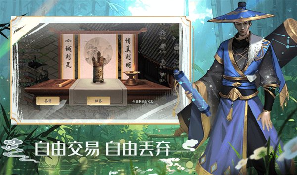 墨武侠 官方下载