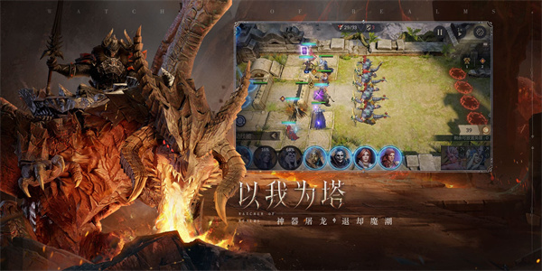 潮汐守望者最新版