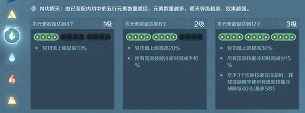 逆水寒 官网下载入口