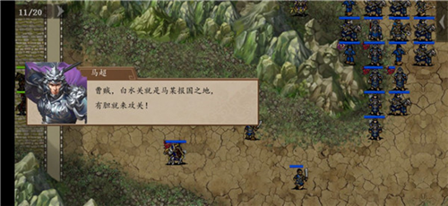 三国戏英杰传 官方版