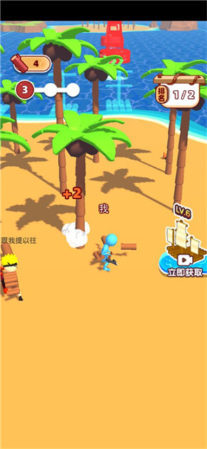 海岛求生大赛免广告