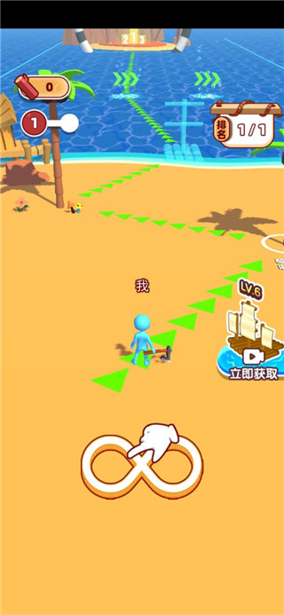 海岛求生大赛免广告