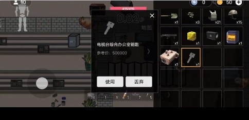 修勾地铁逃生 手游下载正版