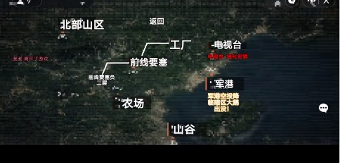 修勾地铁逃生 手游下载正版