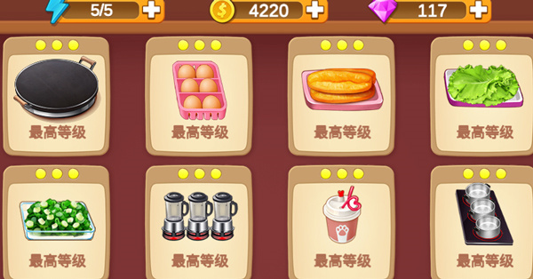 楼下的早餐店 官网入口