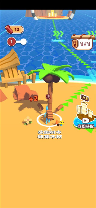 海岛求生大赛免广告