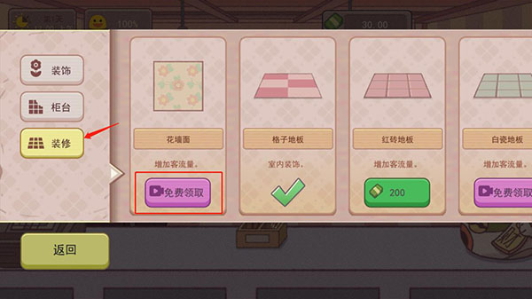 可口的咖啡美味的咖啡 官网正版