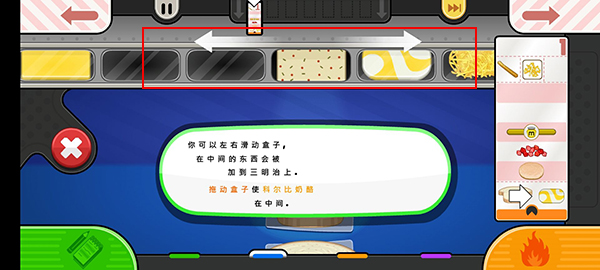 老爹奶酪店 免广告版