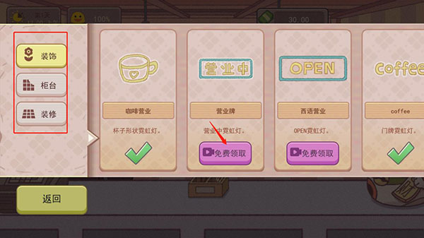 可口的咖啡美味的咖啡 官网正版