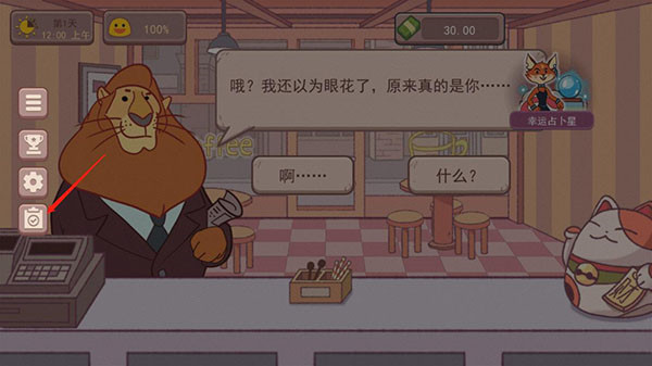 可口的咖啡美味的咖啡 官网正版