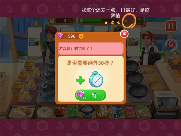 楼下的早餐店 官网入口