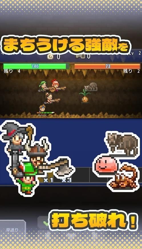 洞窟冒险团物语 中文版