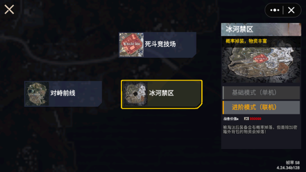 修勾地铁逃生 官方下载最新版