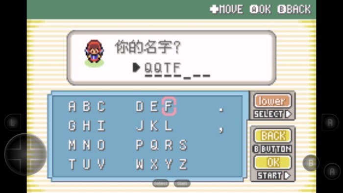 口袋妖怪织女星