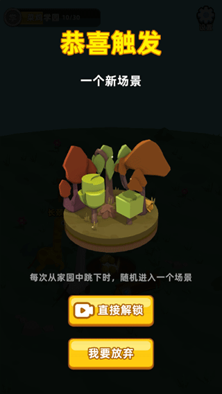 长颈鹿是这样打架的免广告版