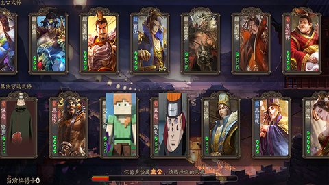 三国杀单机版 无需联网
