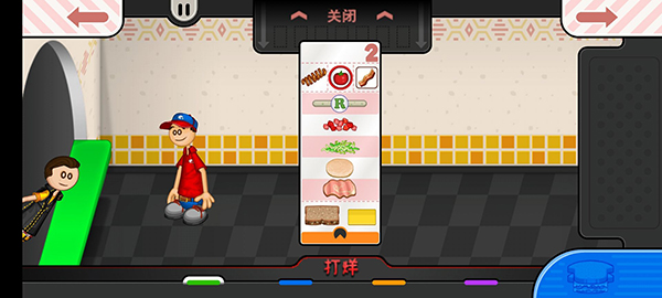 老爹奶酪店 免广告版