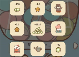 动物餐厅 免费下载