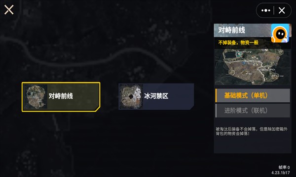 修勾地铁逃生 手游下载正版