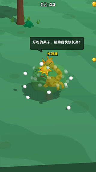 长颈鹿是这样打架的免广告版