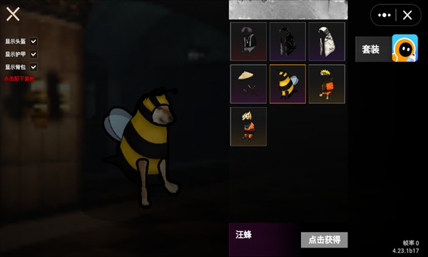 修勾地铁逃生 手游下载正版