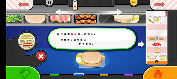 老爹奶酪店 免广告版