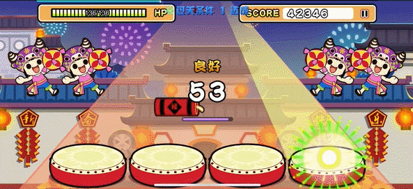 不休的音符 免费下载