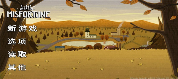 不幸小妹 手机版