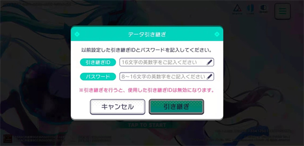 世界计划彩色舞台 最新版